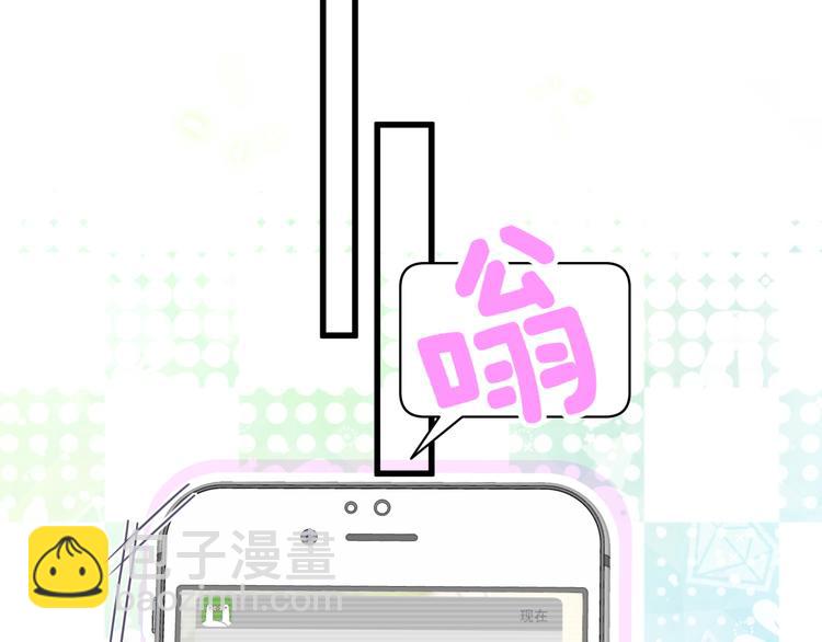 第95话 伯父伯母你们好95