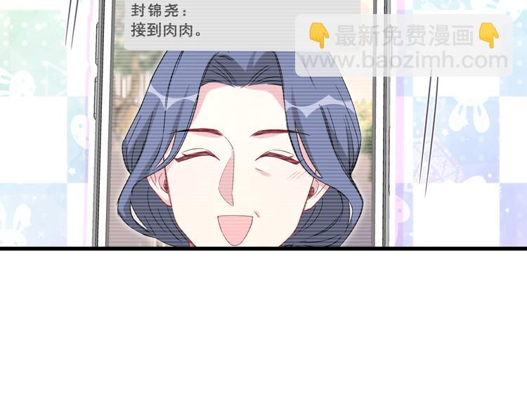 第95话 伯父伯母你们好96