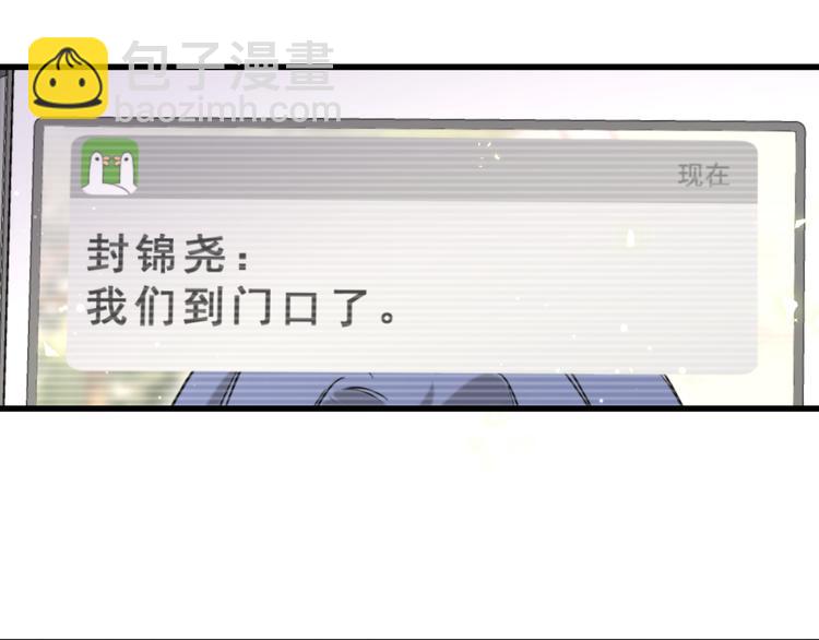 第95话 伯父伯母你们好97