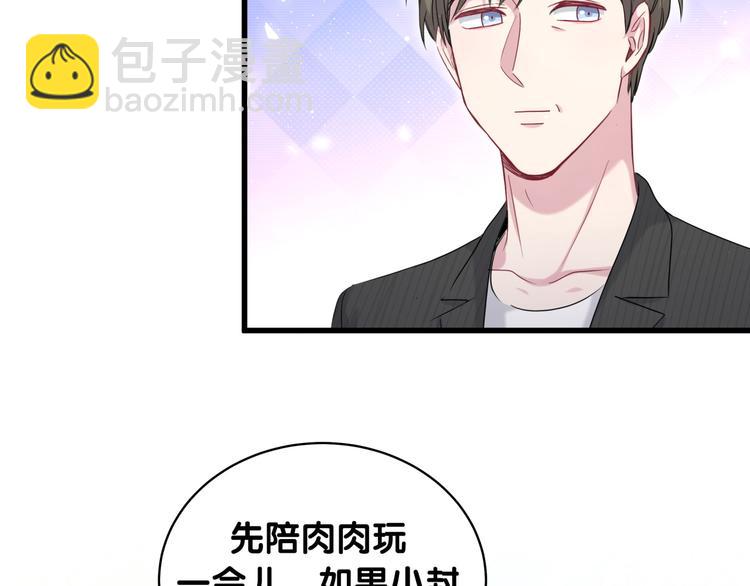 第96话 他们在同居？109
