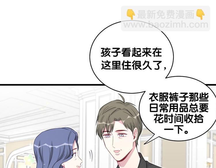 第96话 他们在同居？112