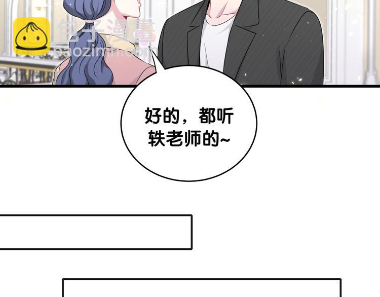 第96话 他们在同居？113