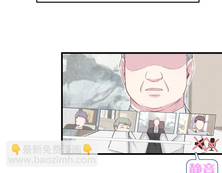 第96话 他们在同居？114