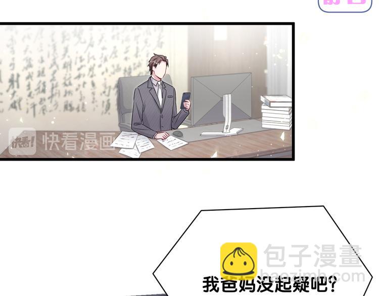 第96话 他们在同居？115