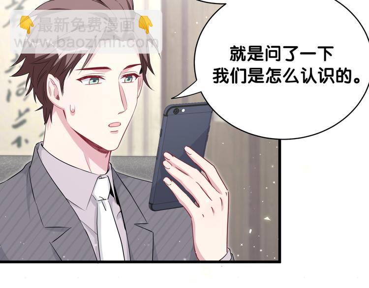 第96话 他们在同居？118