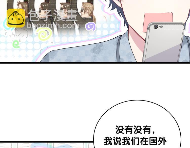 第96话 他们在同居？120