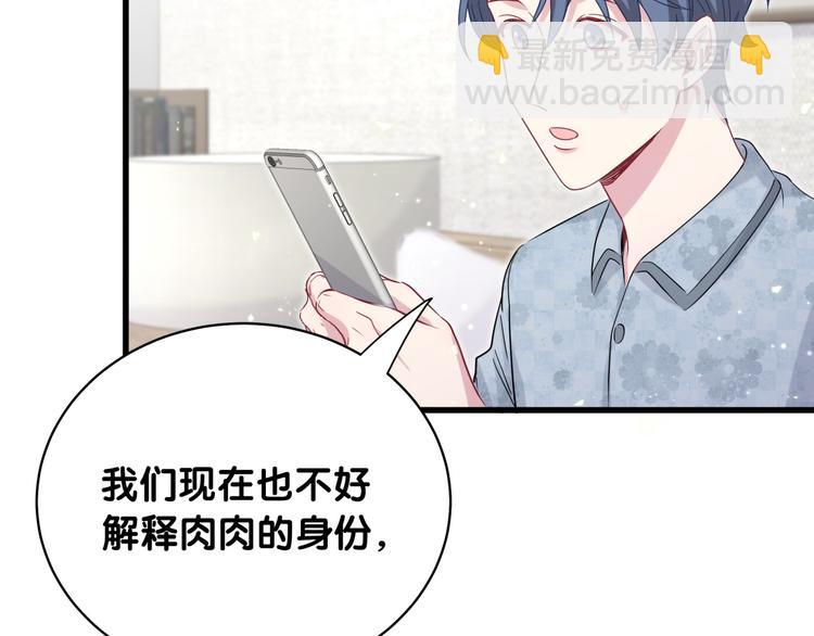 第96话 他们在同居？123