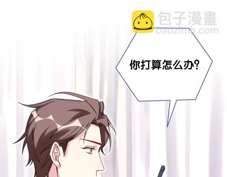 第96话 他们在同居？125