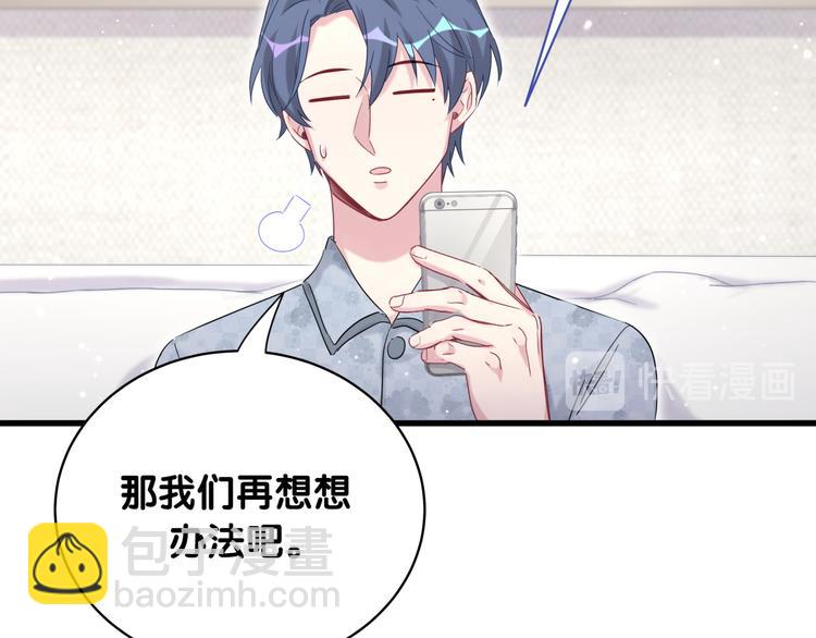 第96话 他们在同居？128