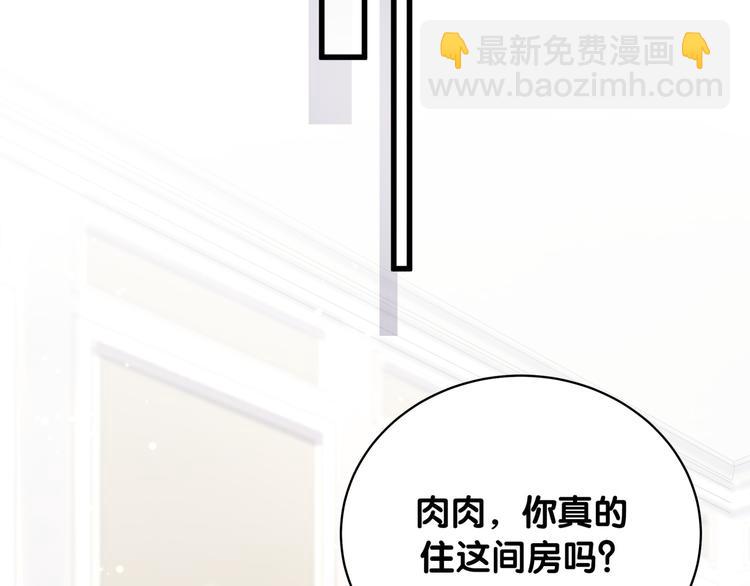 第96话 他们在同居？130