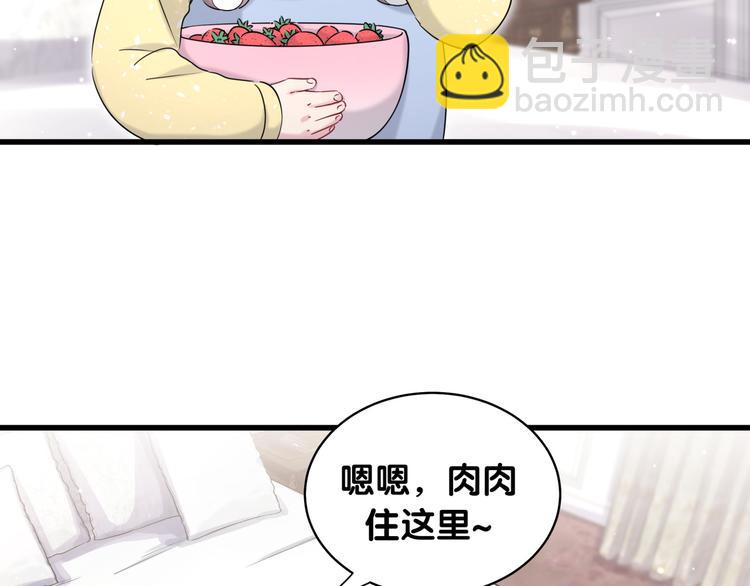 第96话 他们在同居？132