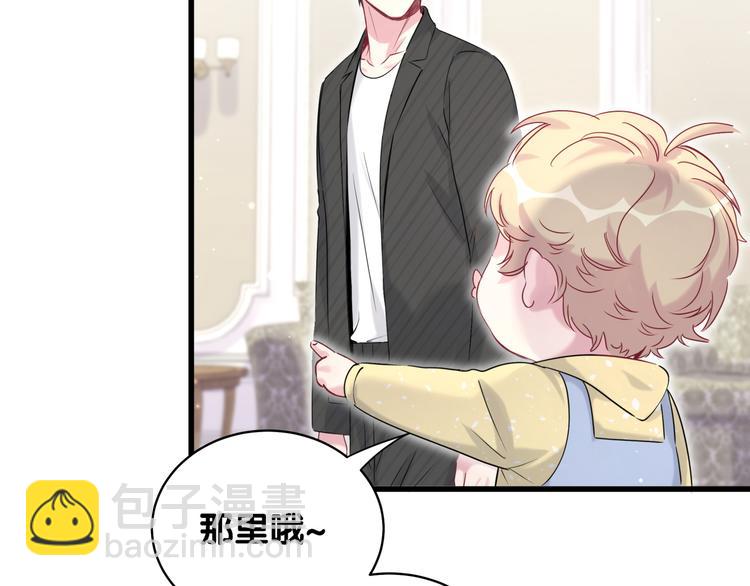 第96话 他们在同居？135