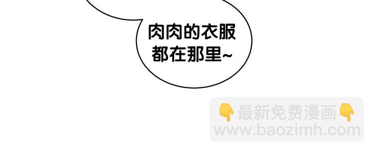 第96话 他们在同居？136