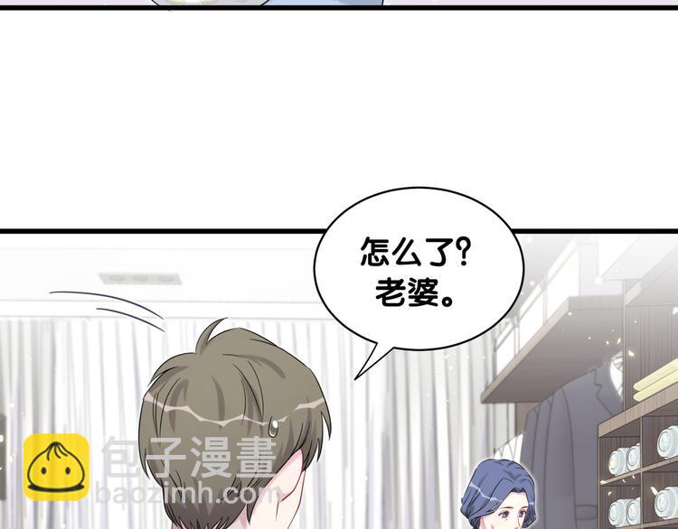 第96话 他们在同居？141