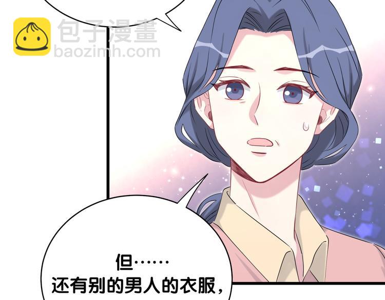 第96话 他们在同居？143