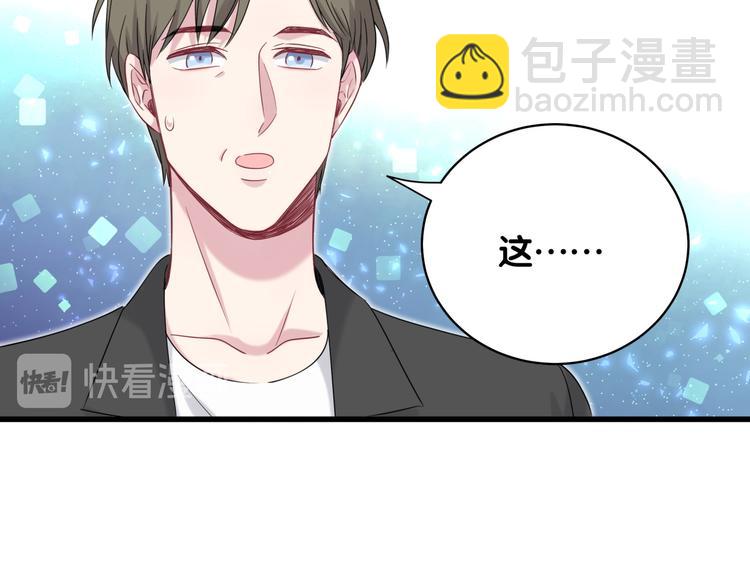 第96话 他们在同居？145