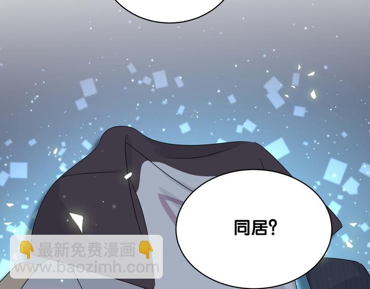 第96话 他们在同居？149