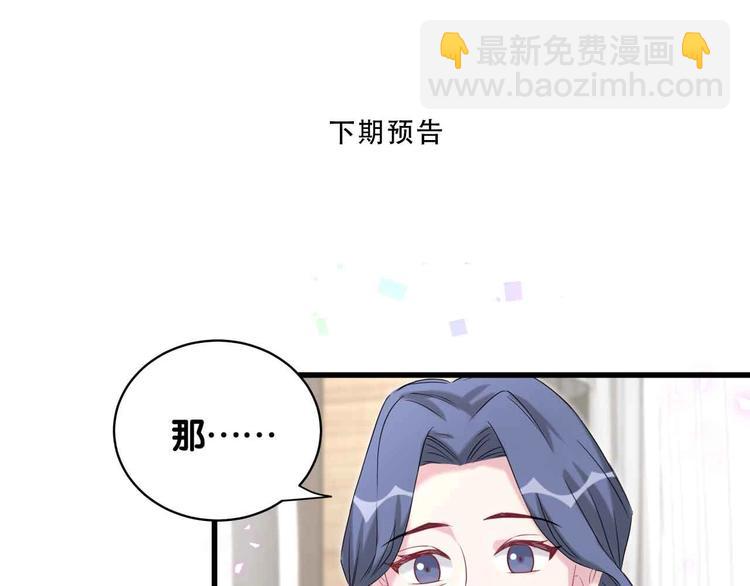 第96话 他们在同居？152