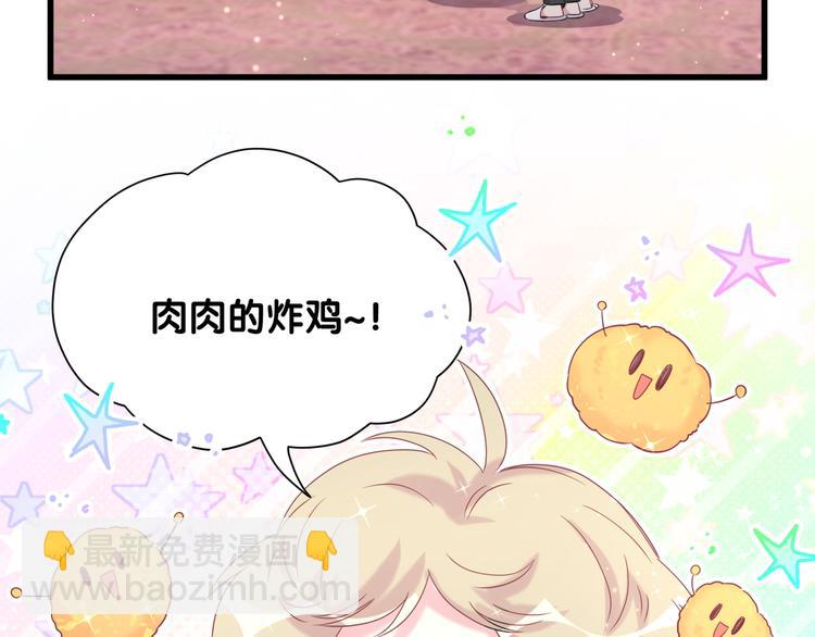 第96话 他们在同居？16