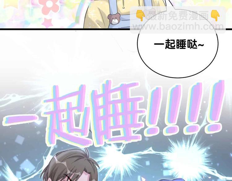 第96话 他们在同居？162