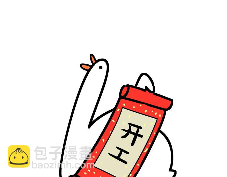 第96话 他们在同居？166