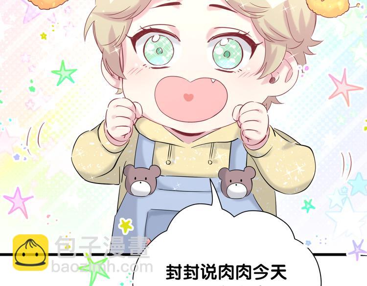 第96话 他们在同居？17