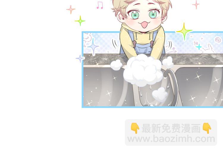 第96话 他们在同居？24