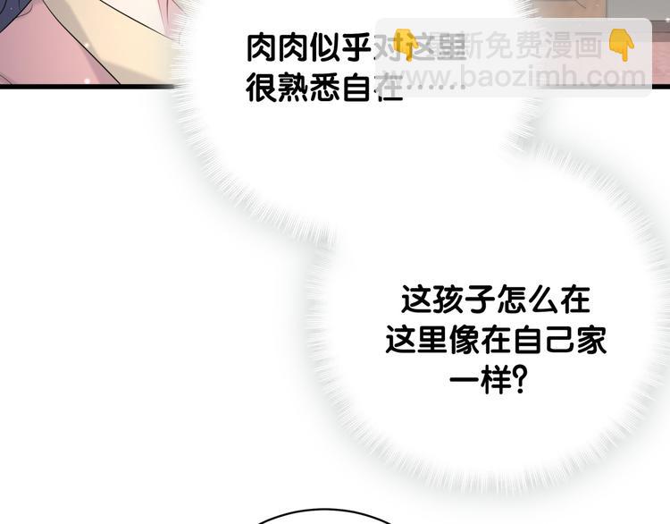 第96话 他们在同居？26