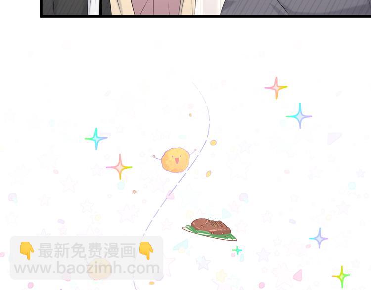 第96话 他们在同居？28