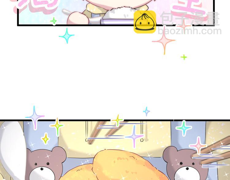 第96话 他们在同居？33