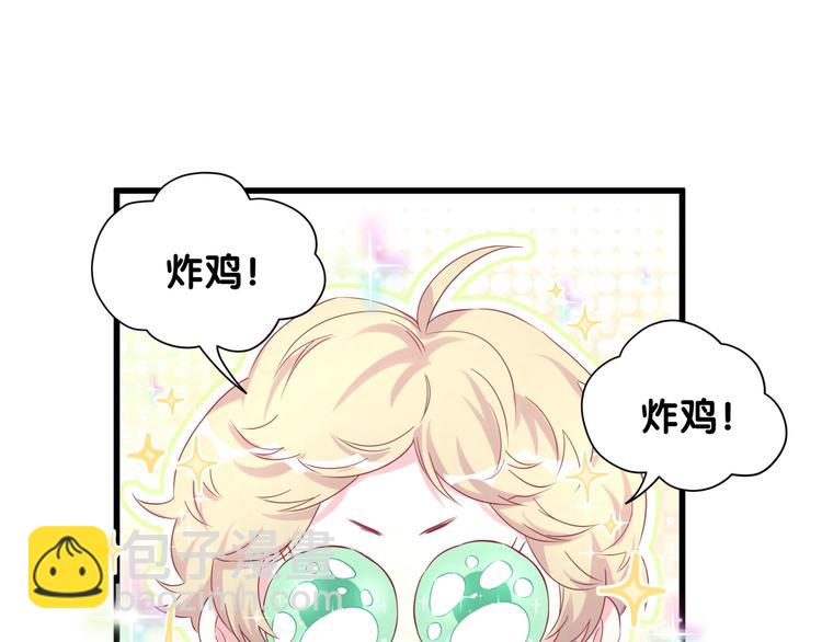 第96话 他们在同居？35
