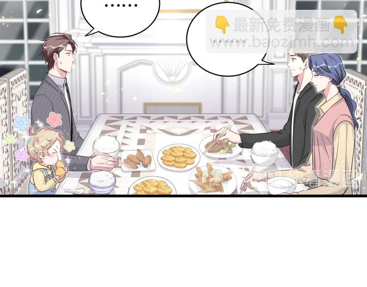第96话 他们在同居？37