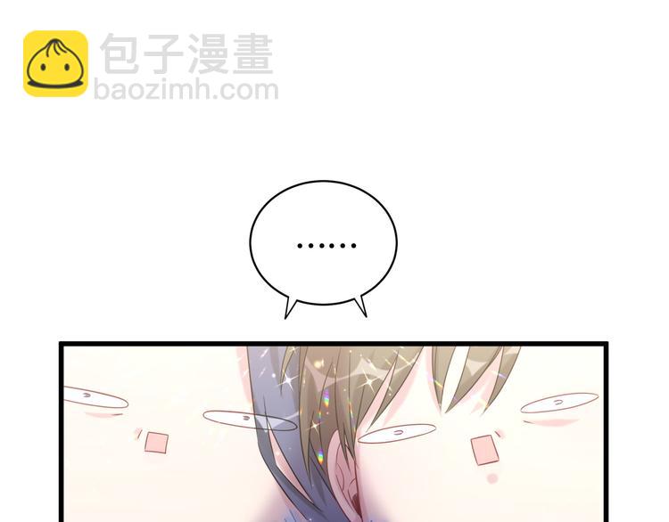 第96话 他们在同居？4