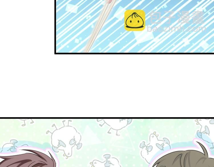 第96话 他们在同居？41