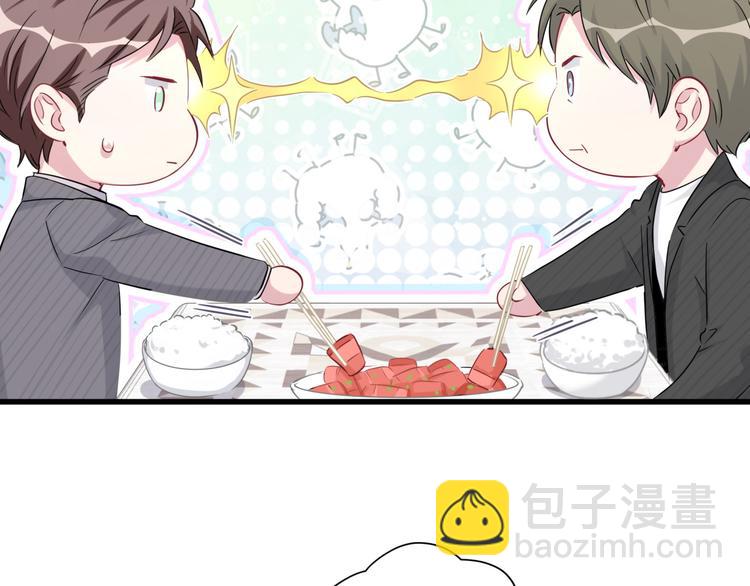 第96话 他们在同居？42