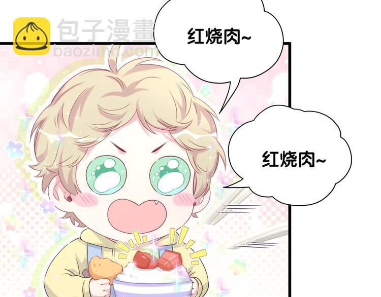 第96话 他们在同居？43