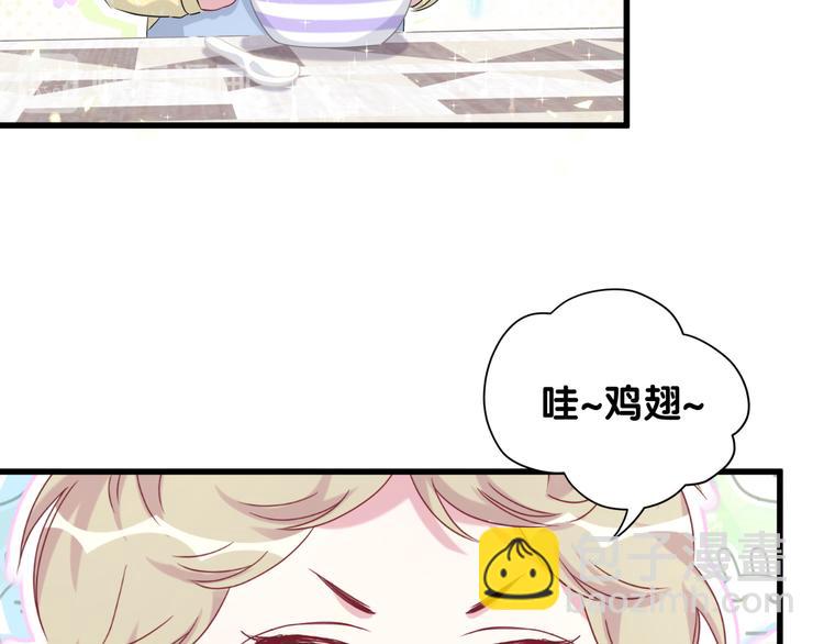 第96话 他们在同居？44