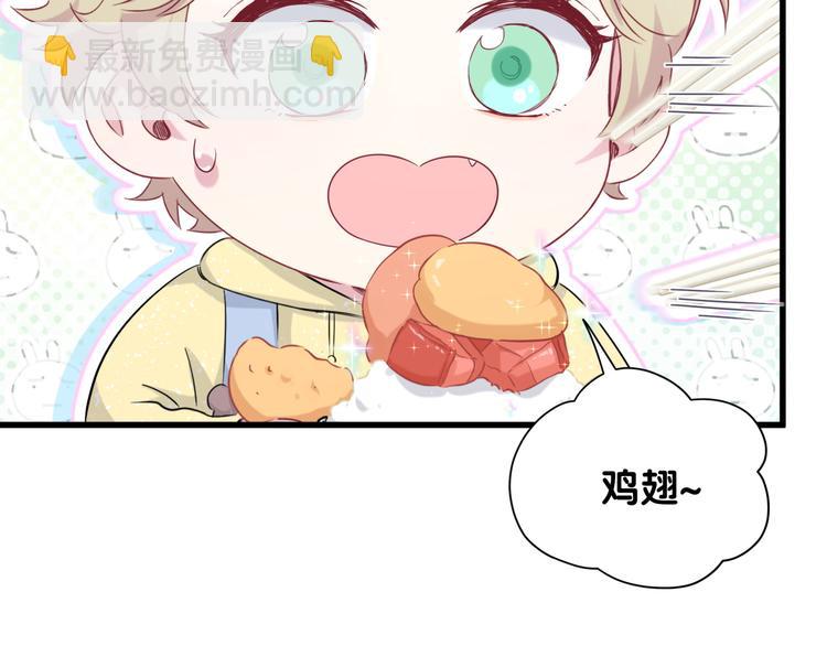 第96话 他们在同居？45