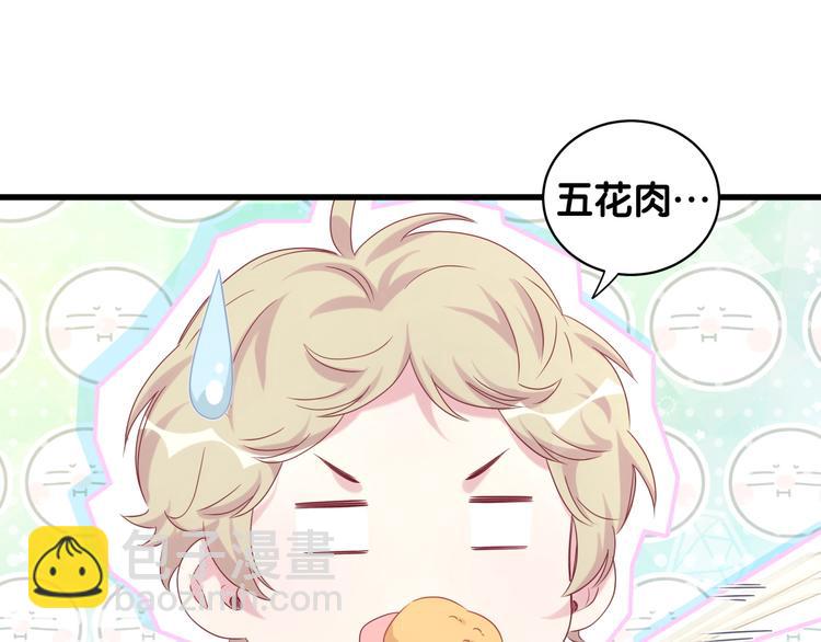 第96话 他们在同居？47