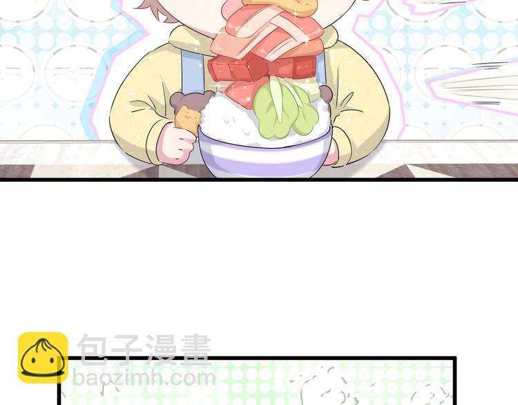 第96话 他们在同居？52
