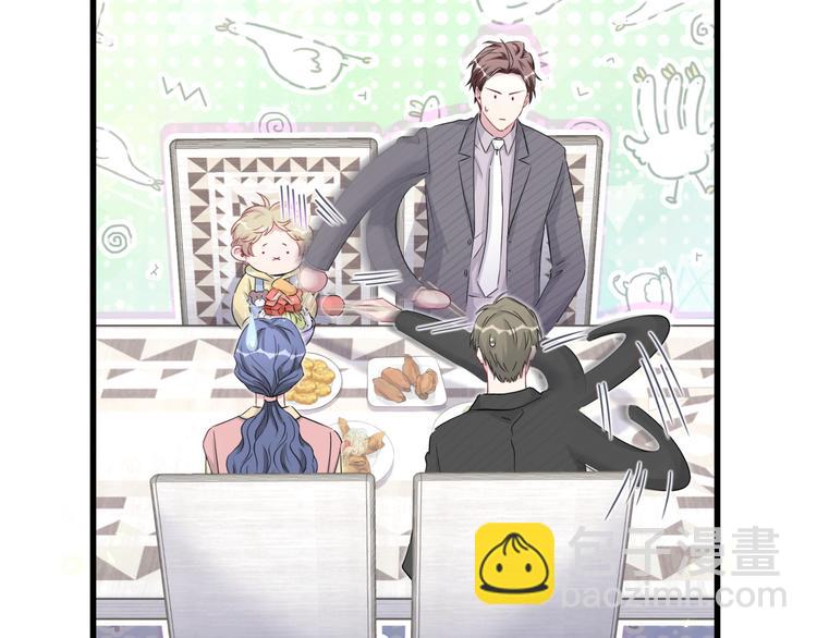 第96话 他们在同居？53