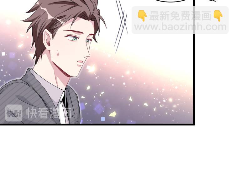 第96话 他们在同居？56