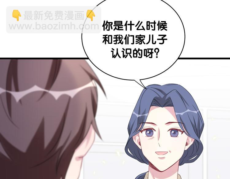 第96话 他们在同居？58