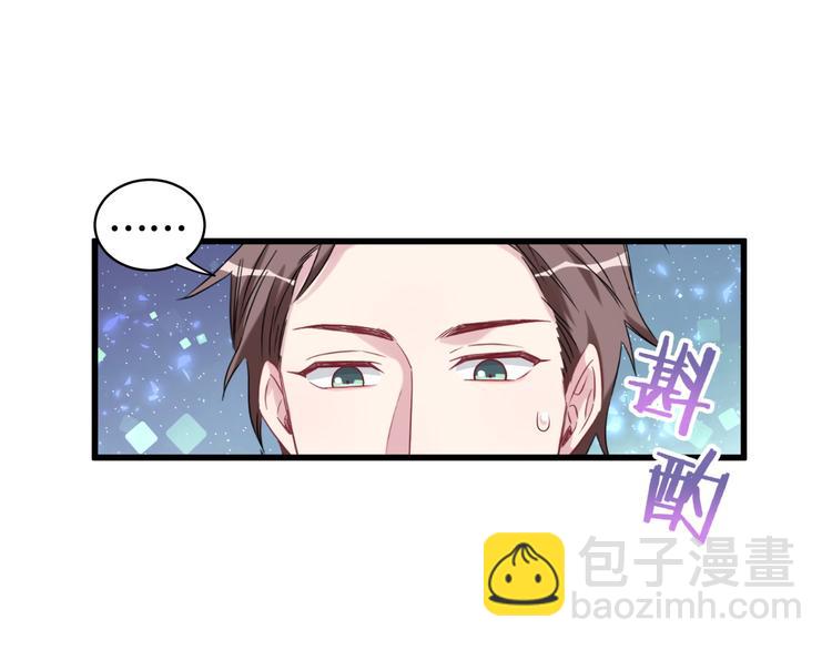 第96话 他们在同居？62