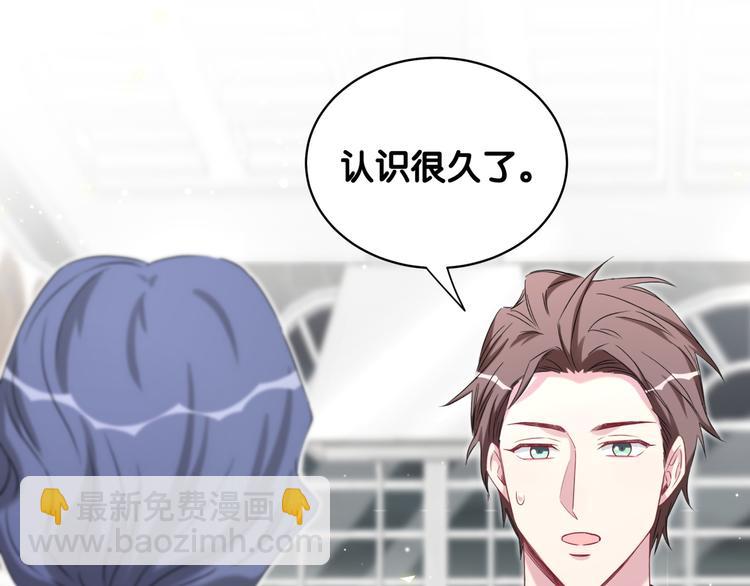 第96话 他们在同居？64