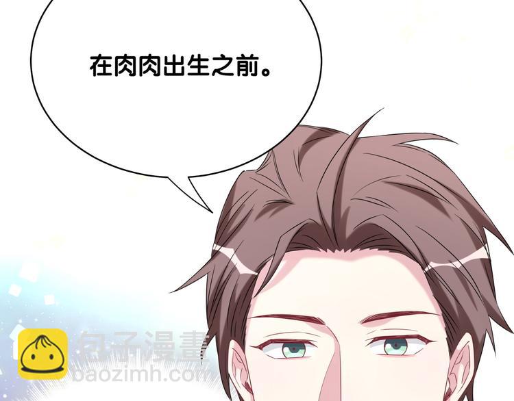 第96话 他们在同居？66