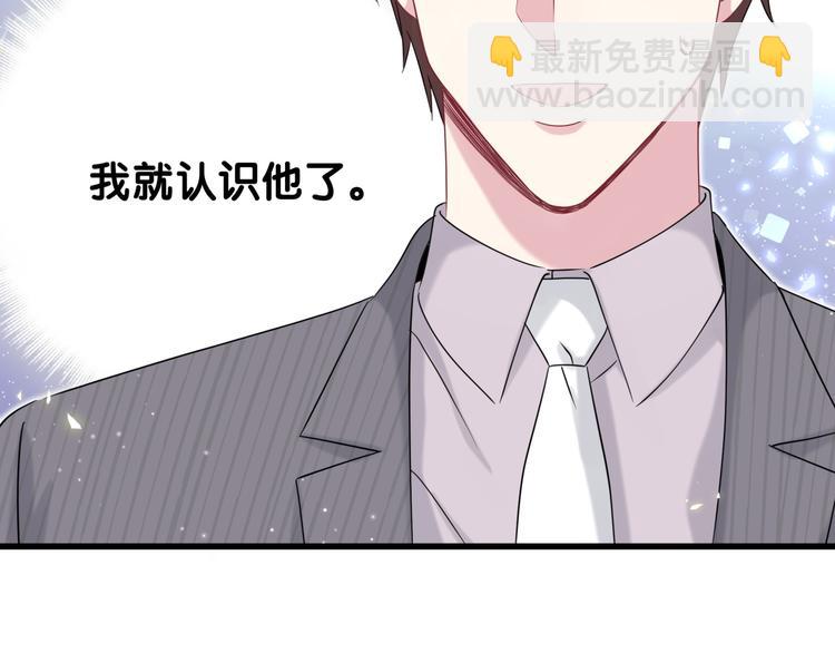 第96话 他们在同居？67