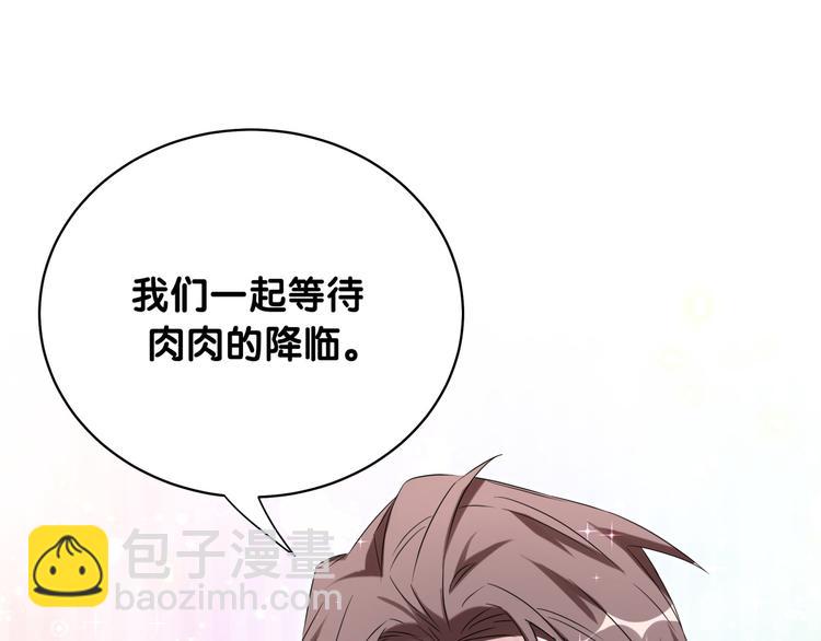 第96话 他们在同居？73