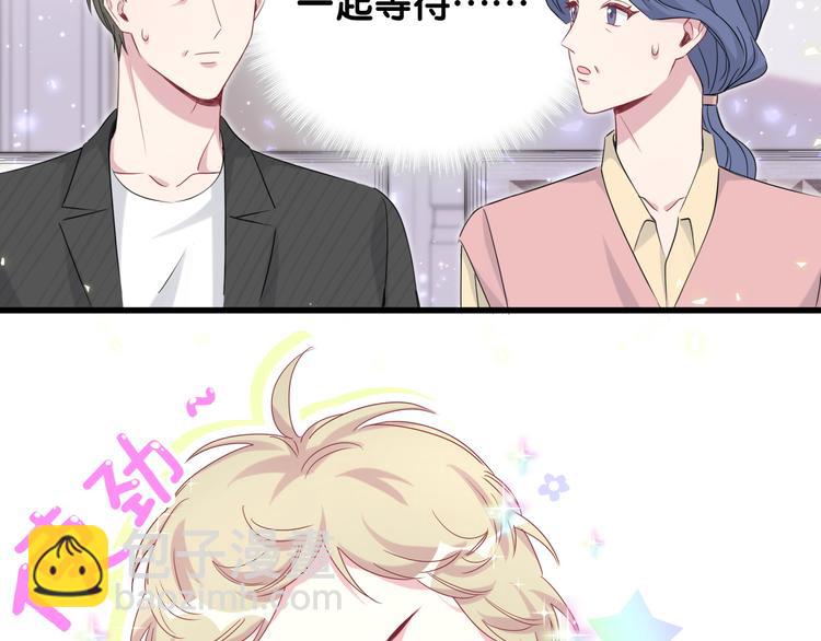 第96话 他们在同居？76