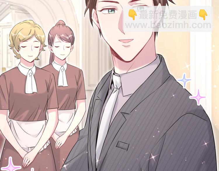 第96话 他们在同居？8